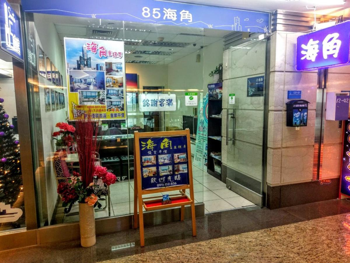85 Cape Inn Kaohsziung Kültér fotó